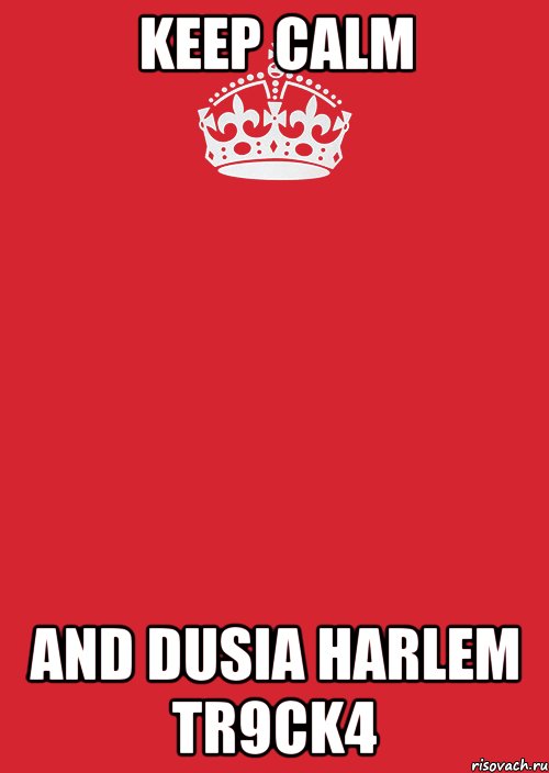 KEEP CALM AND DUSIA HARLEM TR9CK4, Комикс Keep Calm 3