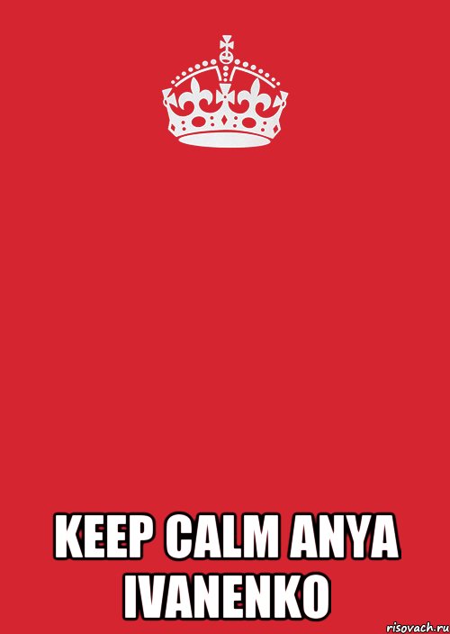  Keep Calm Anya Ivanenko, Комикс Keep Calm 3