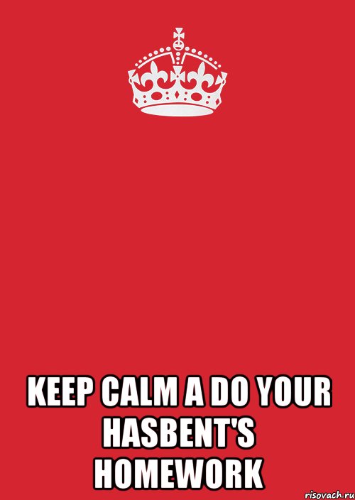  keep calm a do your hasbent's homework, Комикс Keep Calm 3