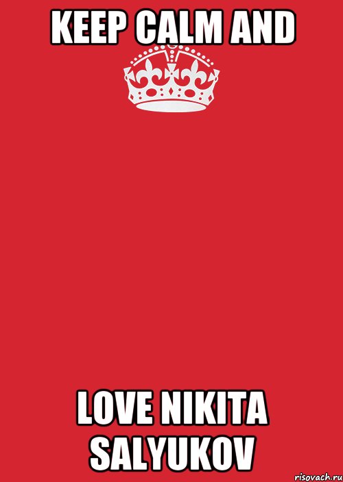 KEEP CALM AND LOVE NIKITA SALYUKOV, Комикс Keep Calm 3