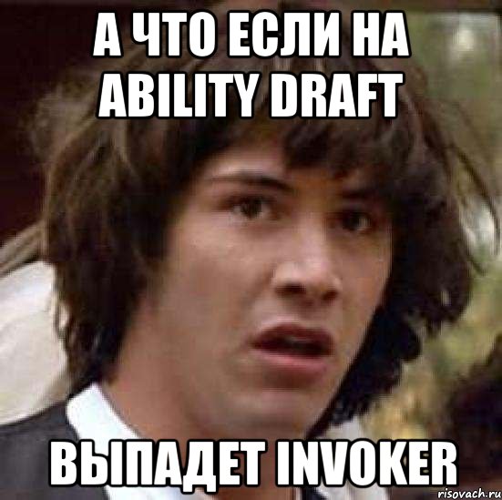 А что если на Ability Draft выпадет Invoker, Мем А что если (Киану Ривз)