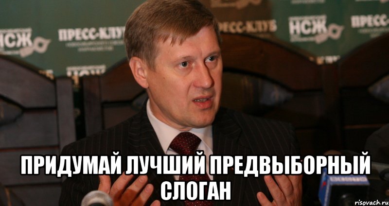 Конкурс придумай лучше Конкурс придумай лучше