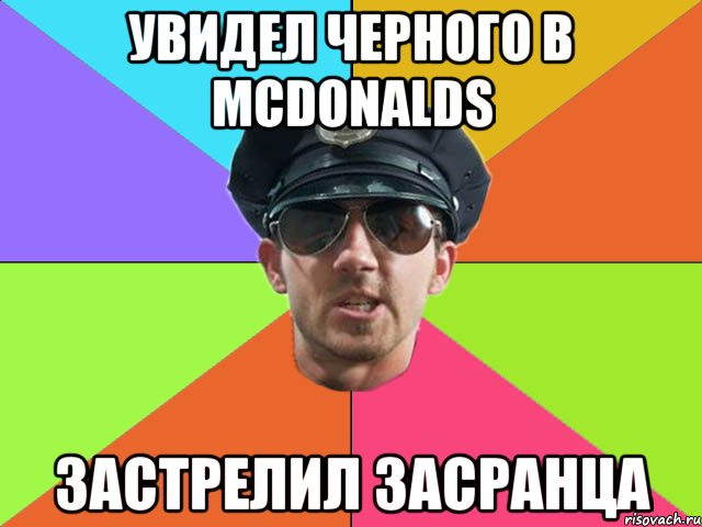 Увидел черного в McDonalds застрелил засранца