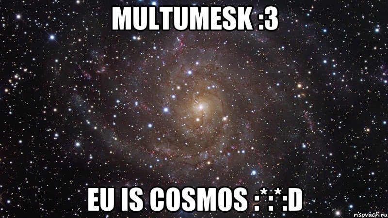 Multumesk :3 Eu is cosmos :*:*:D, Мем  Космос (офигенно)