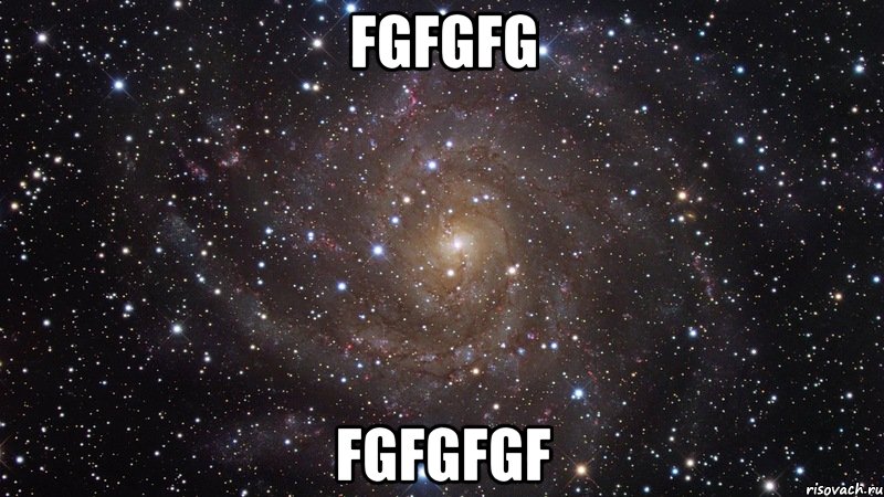 fgfgfg fgfgfgf, Мем  Космос (офигенно)