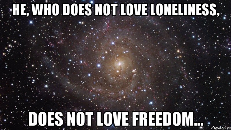 he, who does not love loneliness, does not love freedom..., Мем  Космос (офигенно)