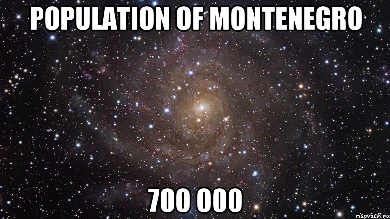 POPULATION OF MONTENEGRO 700 000, Мем  Космос (офигенно)
