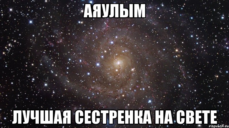 Стих парень мой сережа Стих парень мой сережа