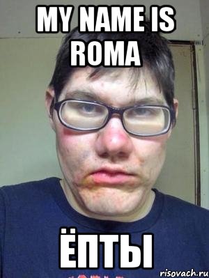 My name is Roma ёпты, Мем красавчик