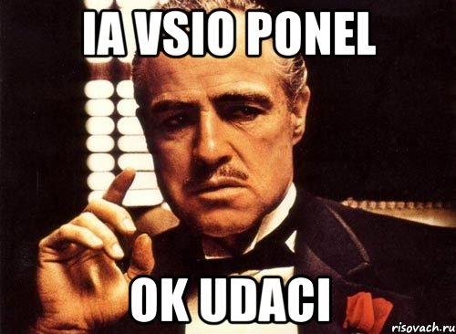 Ia vsio ponel Ok udaci, Мем крестный отец