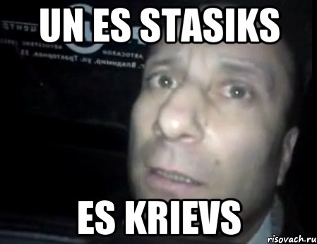 UN ES STASIKS ES KRIEVS, Мем Ломай меня полностью