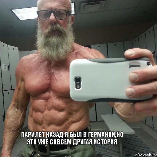 Пару лет назад я был в германии,но это уже совсем другая история, Комикс лоз