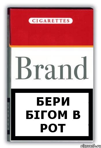 бери бігом в рот, Комикс Минздрав