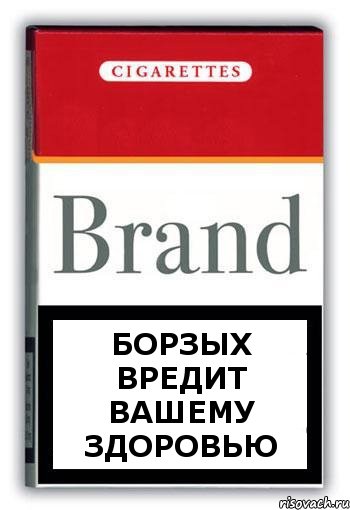 Борзых вредит вашему здоровью, Комикс Минздрав