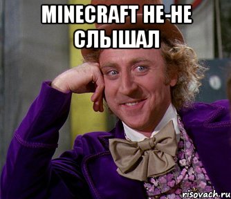 Minecraft не-не слышал , Мем мое лицо