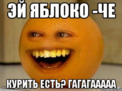 nadoedlivyj-apelsin_39282386_orig_.jpg