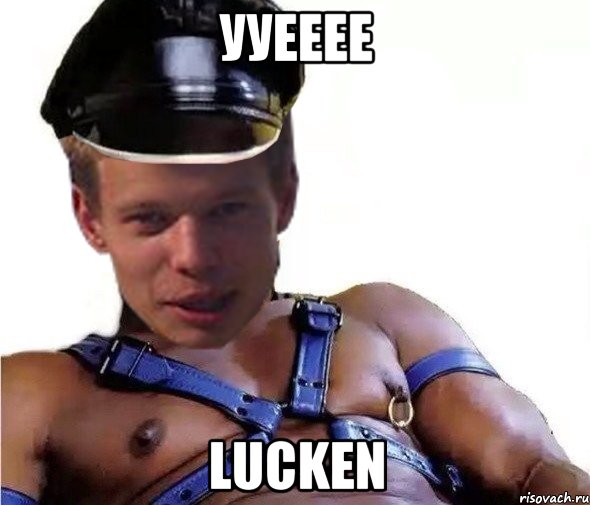 ууееее lucken