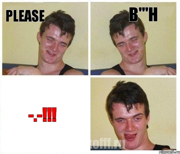 please b'''h -.-!!!