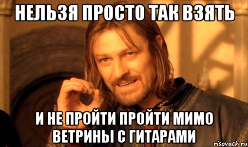 Нельзя просто так взять и не пройти пройти мимо ветрины с гитарами