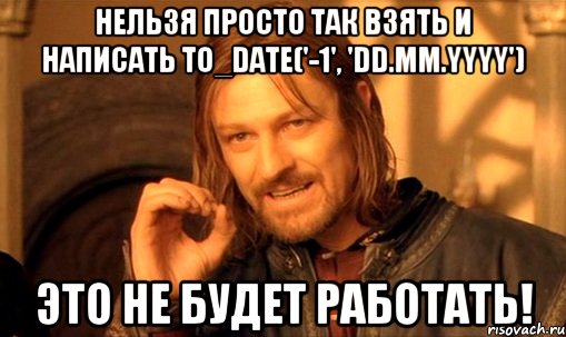 Нельзя просто так взять и написать to_date('-1', 'dd.mm.yyyy') ЭТО НЕ БУДЕТ РАБОТАТЬ!
