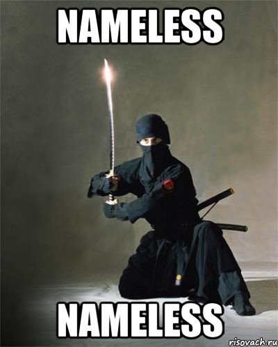 Nameless Nameless, Мем ниндзя
