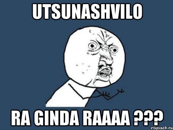 UTSUNASHVILO RA GINDA RAAAA ???, Мем Ну почему