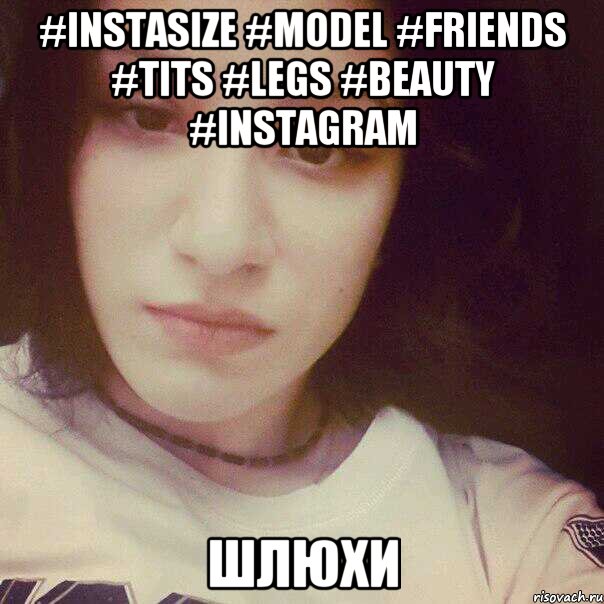 #instasize #model #friends #tits #legs #beauty #instagram ШЛЮХИ