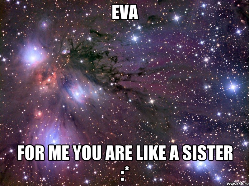 Eva For me you are like a sister :*, Мем Космос