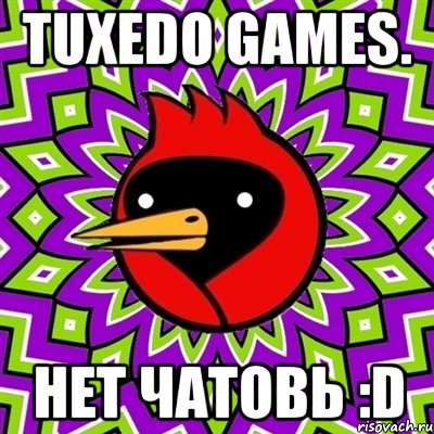 Tuxedo Games. Нет чатовЬ :D, Мем Омская птица