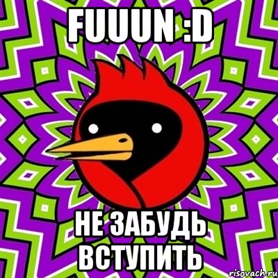 FUUUN :D не забудь вступить
