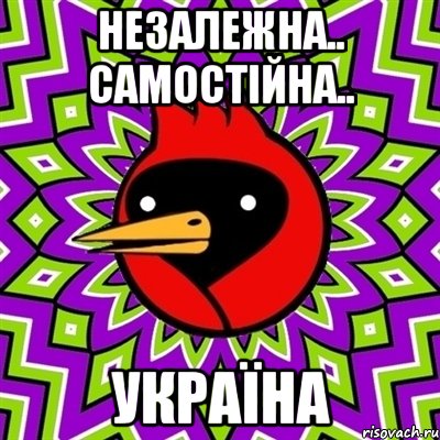 незалежна.. самостійна.. Україна
