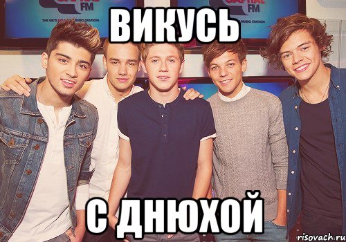 викусь с днюхой