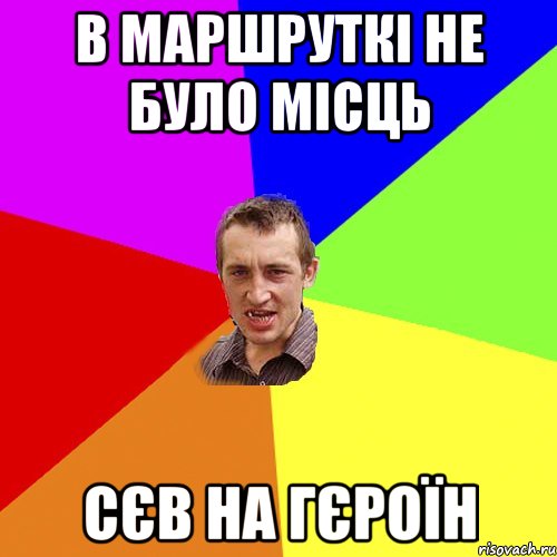 мала на чай пригласила, довго думав і не пішов а вдруг вона на самом деле мені чай сделає и все, Мем Чоткий паца