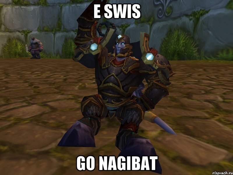 E swis Go nagibat