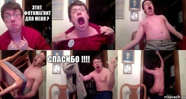 Этот фотомагнит для меня ?    СПАСИБО !!!! 