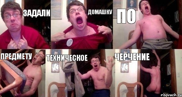 задали домашку по предмету техническое черчение