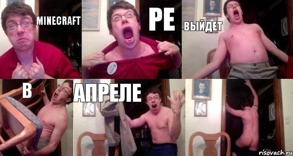 Minecraft PE Выйдет В Апреле 
