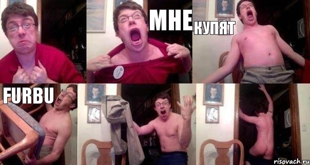  Мне Купят Furbu  