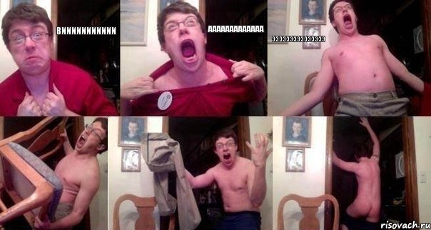 Виииииииииии ааааааааааааа эээээээээээээээ   