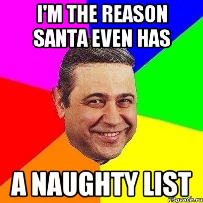 I'm the reason Santa even has a naughty list, Мем Петросяныч