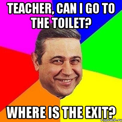 Teacher, Can I go to the toilet? Where is the exit?, Мем Петросяныч