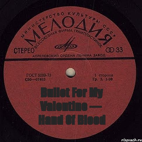 Bullet For My Valentine — Hand Of Blood, Комикс пластиночка