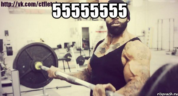 55555555 