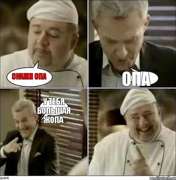 У вас большие запросы!