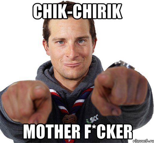 CHIK-CHIRIK MOTHER F*CKER