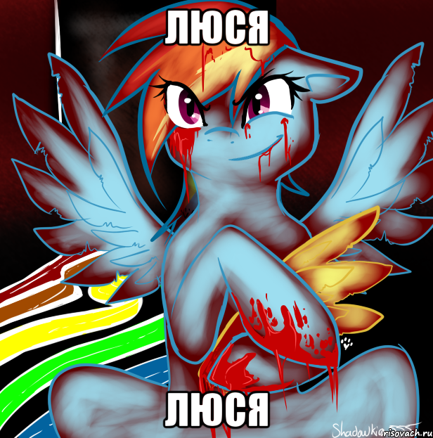 люся люся, Мем RAINBOW FACTORY DASH