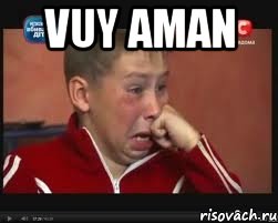 vuy aman , Мем  Сашок Фокин