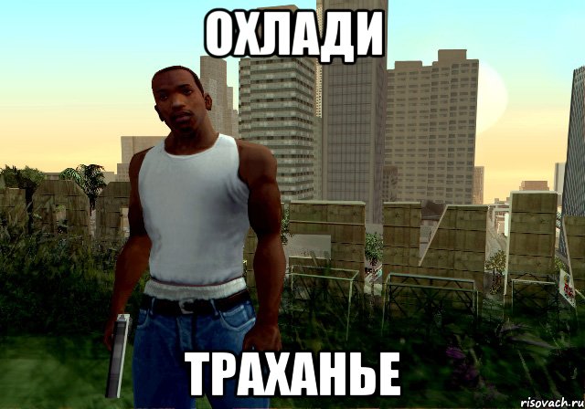 траханье картинки