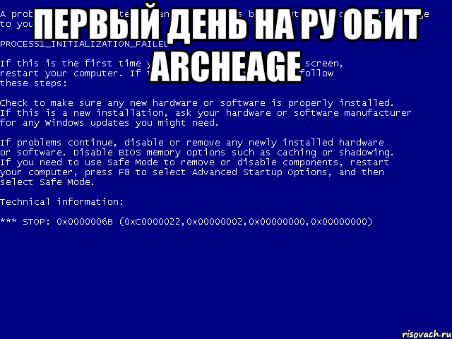 Первый день на Ру обит ArcheAge 