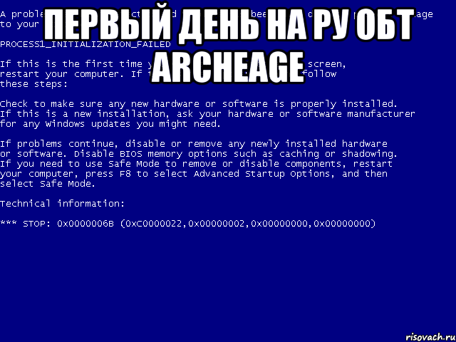 Первый день на Ру обт ArcheAge 